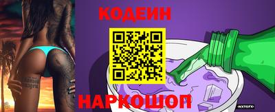 MESCALINE Вязьма