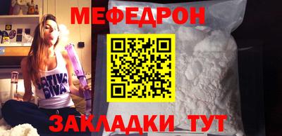 MESCALINE Вязьма