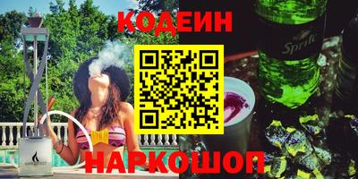 MESCALINE Вязьма