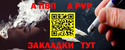 кокаин VHQ Вышний Волочёк