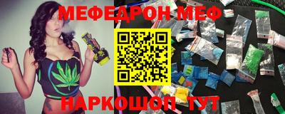 MESCALINE Вязьма