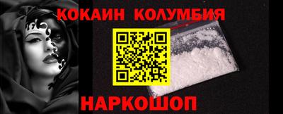 MESCALINE Вязьма