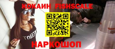 кокаин VHQ Вышний Волочёк