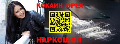 ешки Владикавказ