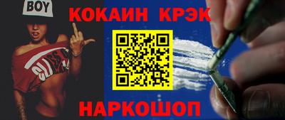 MESCALINE Вязьма