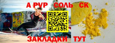 твердый Владивосток