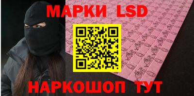 MESCALINE Вязьма