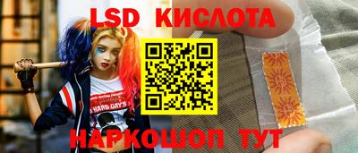 PSILOCYBIN Вязники