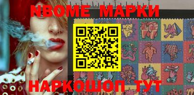 MESCALINE Вязьма