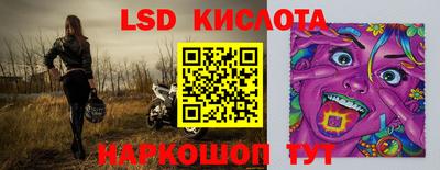 MESCALINE Вязьма