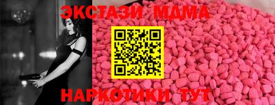 MESCALINE Вязьма