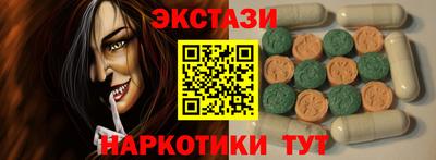 кокаин VHQ Вышний Волочёк