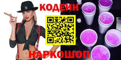 PSILOCYBIN Вязники