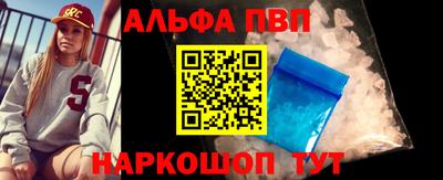 MESCALINE Вязьма