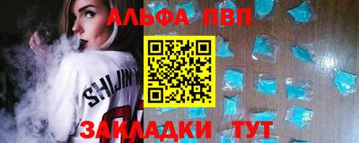 кокаин VHQ Вышний Волочёк