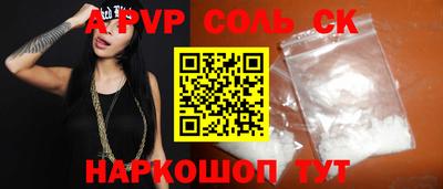 кокаин VHQ Вышний Волочёк