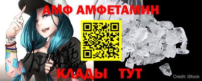 MESCALINE Вязьма