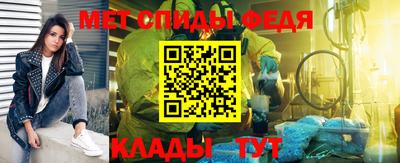 MESCALINE Вязьма