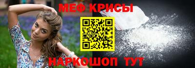 MESCALINE Вязьма