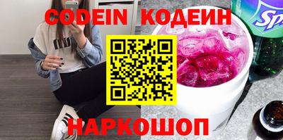 кокаин VHQ Вышний Волочёк