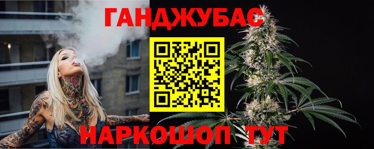 Бошки Шишки планчик Калач-на-Дону